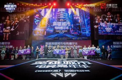 msi季中赛决赛_lol比赛押注平台哪个靠谱MSI季中赛2024